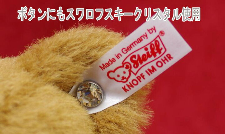 楽天市場】シュタイフ テディベア Steiff アメリカ限定スワロフスキー 
