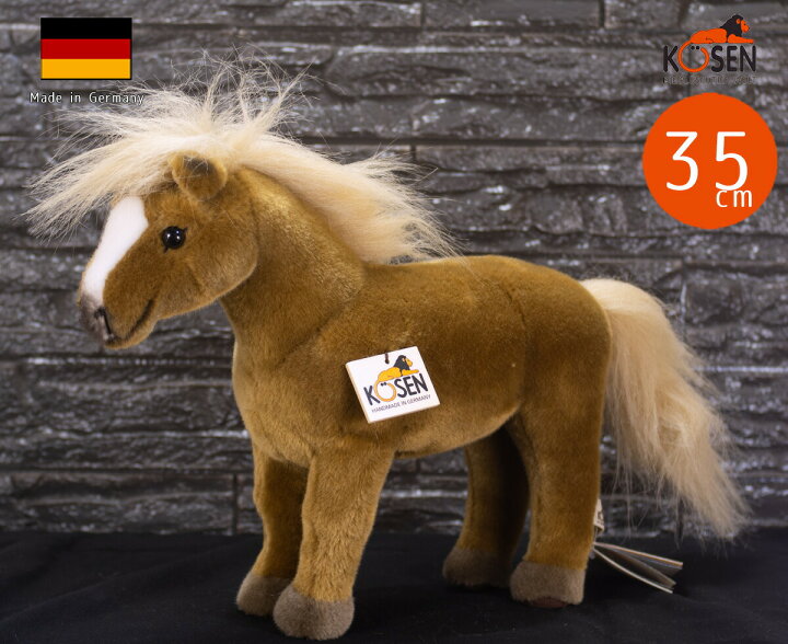 楽天市場】ケーセン ぬいぐるみ kosen 馬 ハフリンガー 35cm Austrian  