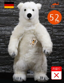 ケーセン ぬいぐるみ kosen 白くま 白熊 シロクマ （立ち）（大） 52cm 立ち“Nanook” Polar Bear クマ くま テディベア リアル 動物