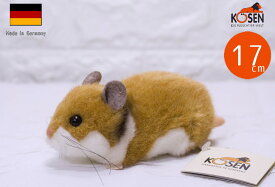 ケーセン ぬいぐるみ Koesen ゴールデンハムスター 17cm Goldhamster 【 リアル 動物 ハムスター 鼠 ねずみ 置物 インテリア ギフト プレゼント クリスマス 】 kosen