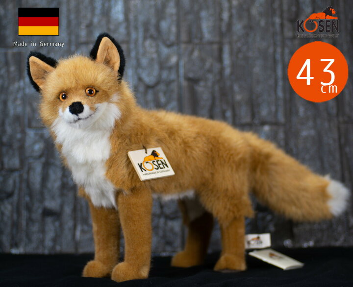 楽天市場】ケーセン ぬいぐるみ kosen きつね 43cm “Felix” Fox リアル 