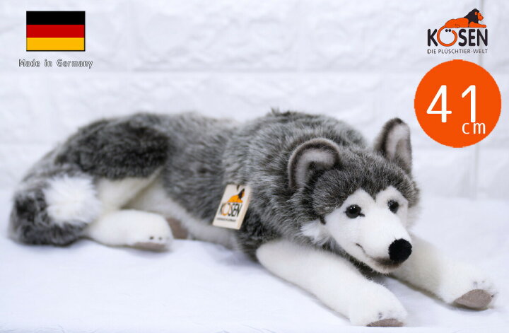 楽天市場】ケーセン ぬいぐるみ kosen ハスキー（寝そべり）41cm 犬 
