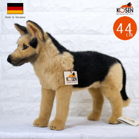 ケーセン ぬいぐるみ kosen ジャーマンシェパード 44cm German Shepherd 犬 いぬ リアル 動物