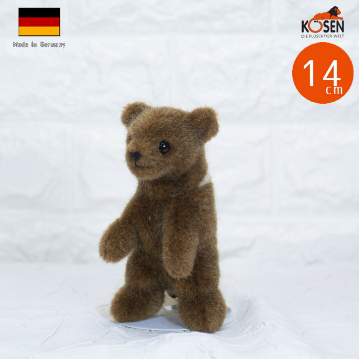 楽天市場】ケーセン ぬいぐるみ Kosen ベア (ミニ) 14cm Bear Mini 
