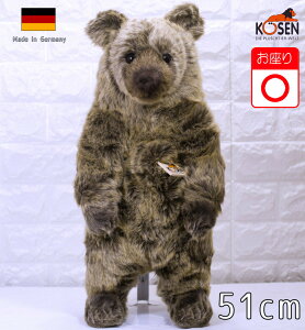 OY[ KOSEN P[Z 51cm Julia Grizzly/N}//efBxA v[g/A//Mtg/q/̎q/j̎q/l/NX}X