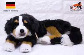 ケーセン ぬいぐるみ kosen バーニーズマウンテンドッグ 伏せ KOSEN 43cm Bernese Mountain Dog, Lying 犬 いぬ リアル 動物