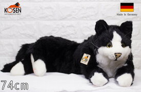 ケーセン ぬいぐるみ kosen ねそべり猫(大)メインクーン 黒 74 cm Maine Coon Tomcat ねこ ネコ 猫 リアル 動物