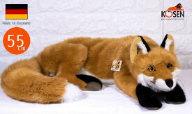 ケーセン ぬいぐるみ kosen ねそべりキツネ 55cm “Feline” Vixen Fox リアル 動物