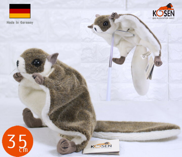 楽天市場】ケーセン ぬいぐるみ kosen モモンガ 35cm Flying Squirrel  