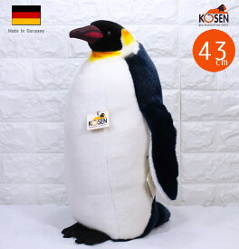ケーセン ぬいぐるみ kosen 皇帝ペンギン 43cm リアル 動物