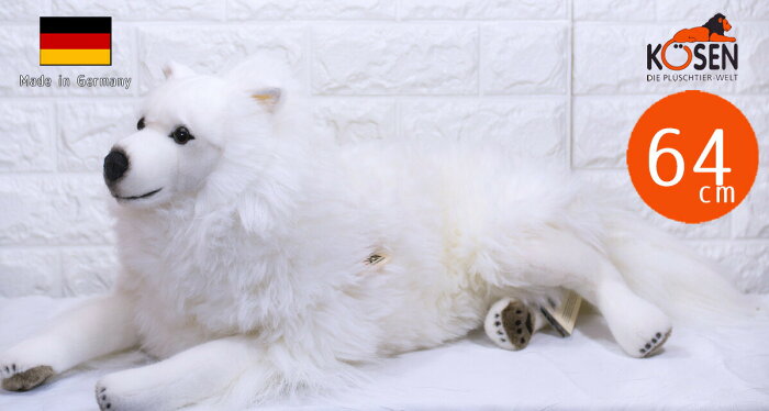 ケーセン ぬいぐるみ kosen スピッツ 伏せ 64cm Japanese Spitz Dog 犬  