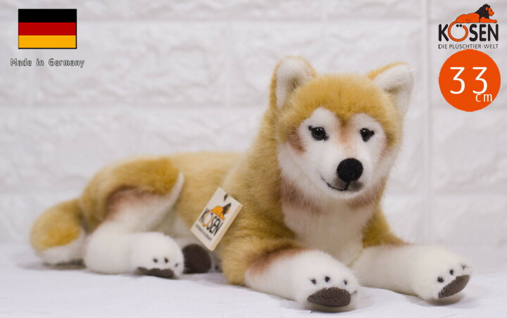 楽天市場】ケーセン ぬいぐるみ kosen 柴犬(伏せ） 33cmイヌ 犬 の 犬 