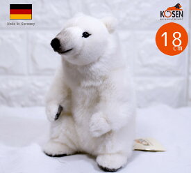 ケーセン ぬいぐるみ kosen お座りベア 白 18cm Polar Bear Mini クマ くま テディベア リアル 動物