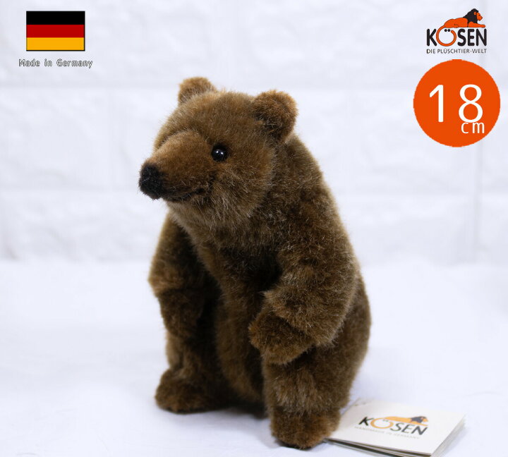 楽天市場】ケーセン ぬいぐるみ kosen お座りベア 茶 18cm Brown Bear 