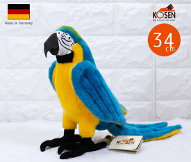 ケーセン ぬいぐるみ kosen ルリコンゴウインコ 34cm Blue-and-yellow macaw 鳥 リアル 動物