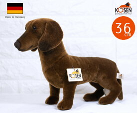 ケーセン ぬいぐるみ kosen スムースダックスフント KOSEN 36cm Waldi Smooth Dachshund いぬ