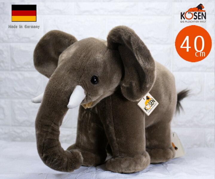 楽天市場】ケーセン ぬいぐるみ kosen 象 ぞう ゾウ elephant 40cm 