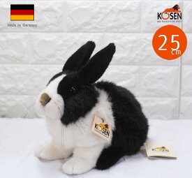 ケーセン ぬいぐるみ kosen うさぎ 白黒 25cm Dutch Rabbit リアル 動物 子供 女の子 男の子