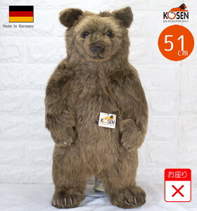P[Z ʂ kosen uExAij 51cm Brown Bear Schnuffel N}  efBxA A 