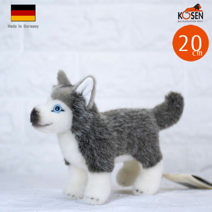 楽天市場】ケーセン ぬいぐるみ kosen シベリアンハスキーの子 20cm 