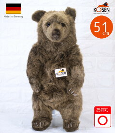 ケーセン ぬいぐるみ kosen ソフトブラウンベア（大） KOSEN 51cm Brown Bear Schlaffi クマ くま テディベア リアル 動物