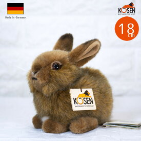 ケーセン ぬいぐるみ kosen 野うさぎの子 18cm “Hoppel” Rabbit リアル 動物 子供 女の子 男の子