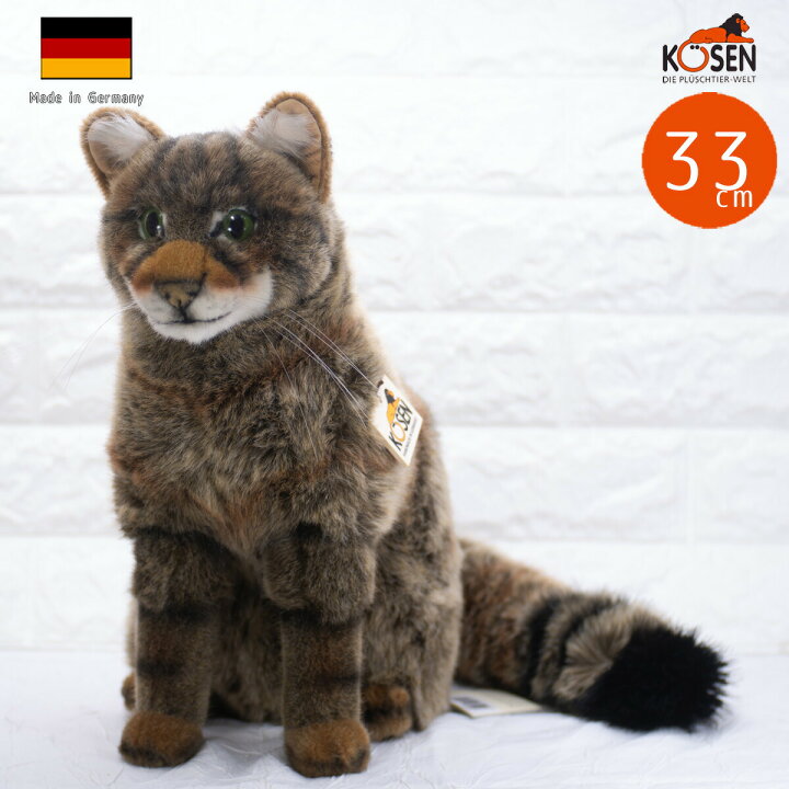 楽天市場】ケーセン ぬいぐるみ kosen ワイルドキャット 33cm WILDCAT  
