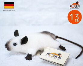 ケーセン ぬいぐるみ Koesen バーミーズマウス 13cm Birmamaus 【 リアル 動物 ねずみ 鼠 マウス 置物 インテリア ギフト プレゼント クリスマス 】 kosen