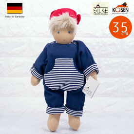 ケーセン ぬいぐるみ kosen ケーセン ジルケ人形 kosen Silke マーク (MARC） 35cm 知育玩具