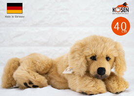 ケーセン ぬいぐるみ kosen ゴールデンレトリバーの赤ちゃん 伏せ KOSEN 40cm Golden Retriever Puppy 犬 いぬ リアル 動物