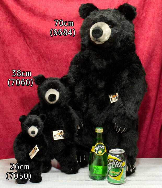 楽天市場】ケーセン ぬいぐるみ kosen ブラックベア(子供） Black Bear  