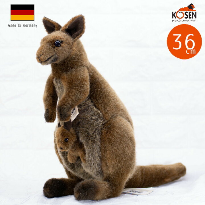 楽天市場】ケーセン ぬいぐるみ Kosen カンガルー親子 32cm Kangaroo 