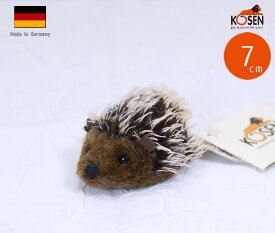 ケーセン ぬいぐるみ kosen モヘアはりねずみ ハリネズミ（ミニ） 7cm “Pieks” Mohair Mini Hedgehog リアル 動物 子供 女の子 男の子