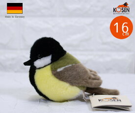 ケーセン ぬいぐるみ Kosen シジュウカラ 16cm Great Tit Zizi 【 鳥 とり バード 小鳥 野鳥 ドイツ リアル ペット 動物 】