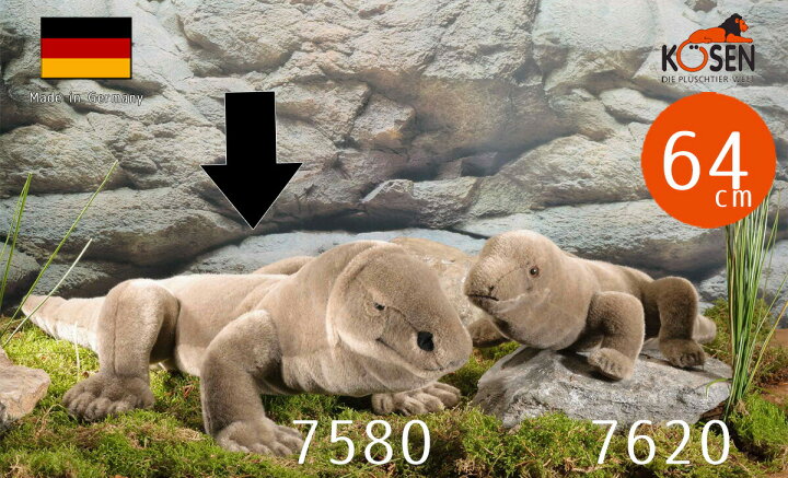 楽天市場】ケーセン ぬいぐるみ kosen オオトカゲ (大) 64cm  