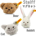 楽天市場 Steiff ドイツ シュタイフ 在庫 黄色タグ 定番品 ペット アニマル テディベア以外 テディベア専門店 アイビールーム