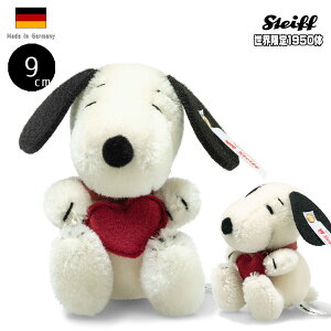シュタイフ スヌーピーとハート ean 356230 9cm 世界限定