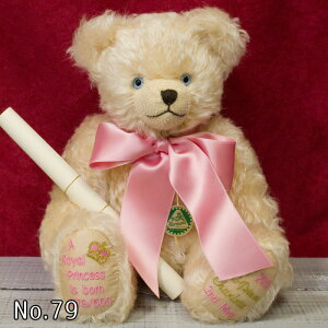英国ロイヤルプリンセス誕生記念テディベア A Royal Princess is born Royal Baby 2■グリーンハーマン社 限定テディベア