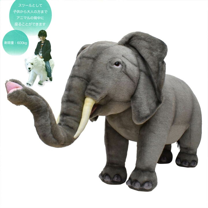 楽天市場】ハンサ HANSA 椅子 ゾウ 100cm ELEPHANT STOOL 耐荷重600kg 