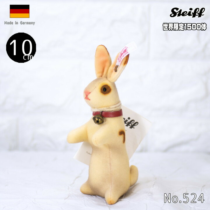 楽天市場】シュタイフ テディベア Steiff ベルベッティーンラビット 