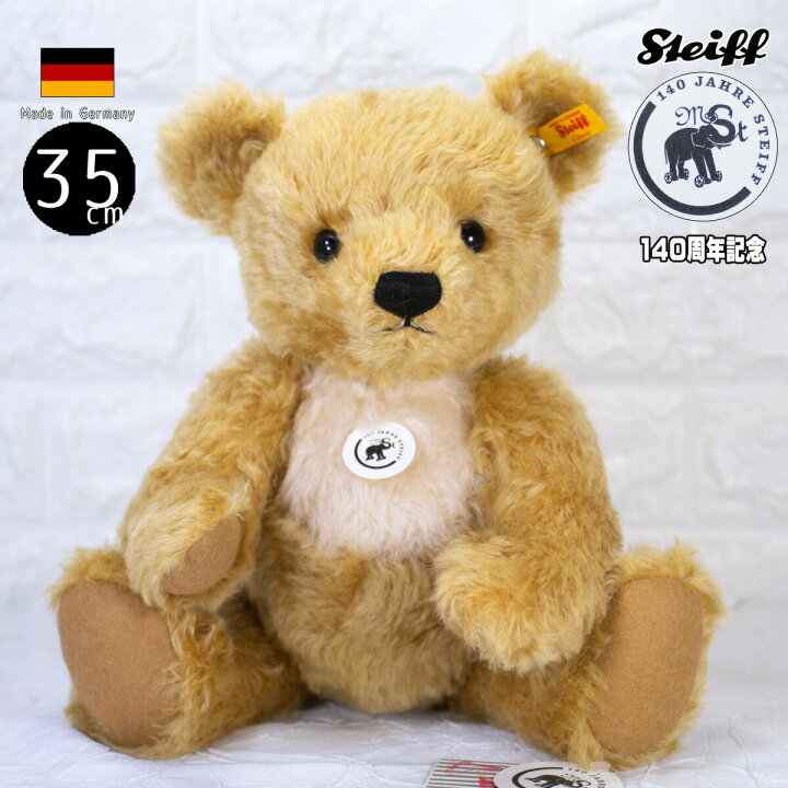 楽天市場】シュタイフ テディベア Steiff テディベア 140周年記念 