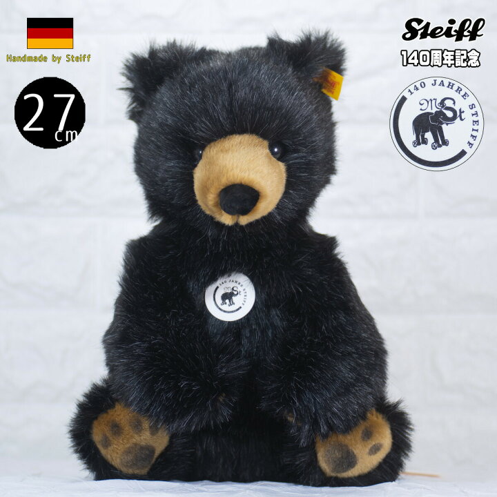 楽天市場】シュタイフ テディベア Steiff 140周年記念 ソフト ジョー 