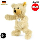 楽天市場 Steiff ドイツ シュタイフ 在庫 黄色タグ 定番品 テディベア専門店 アイビールーム