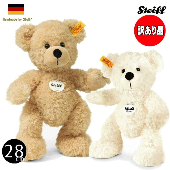 楽天市場】訳あり シュタイフ テディベア Steiff テディベア フィン 