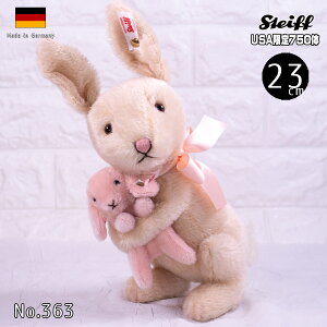 V^Ct efBxA Steiff [W[rbgxCr[oj[ efBxA 23cm ean 683862 AJ