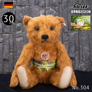V^Ct efBxA CiX Steiff Teddies for Tomorrow Linus Bear 35 cm E