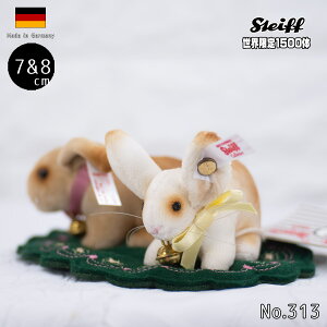 V^Ct efBxA rbg sNNbV Steiff Rabbit Pin Cushion Set 8 cm E