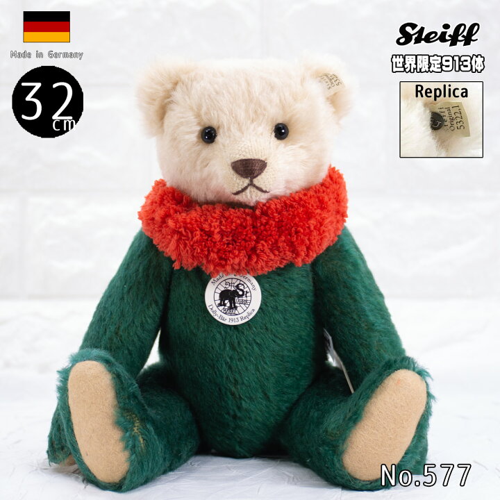 楽天市場】シュタイフ ドーリーベア レプリカ 1913 テディベア steiff 