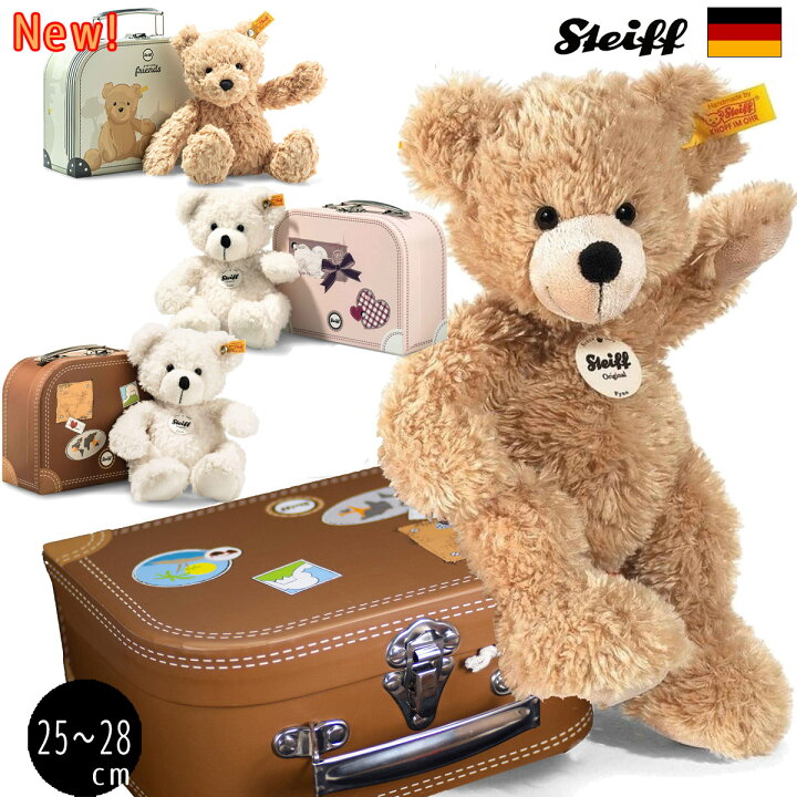 楽天市場】シュタイフ テディベア Steiff スーツケーステディベア 