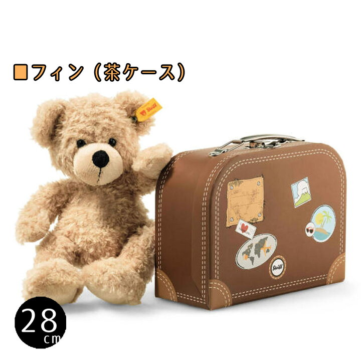 楽天市場】シュタイフ テディベア Steiff スーツケーステディベア 